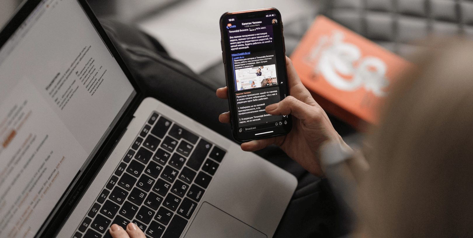 10 Tips To Maximise SEO Benefits and Improve Results